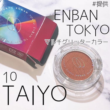 マルチグリッターカラー/ENBAN TOKYO/シングルアイシャドウを使ったクチコミ（1枚目）