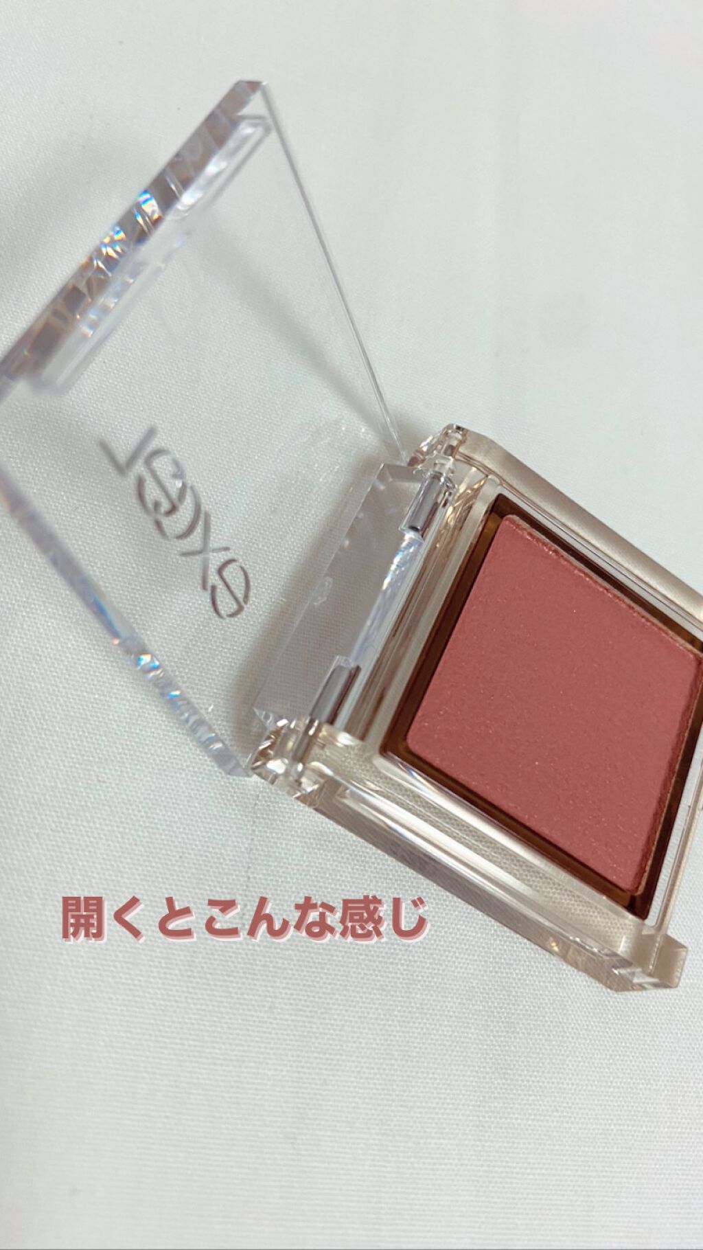 アイプランナー/excel/単色アイシャドウを使ったクチコミ（3枚目）