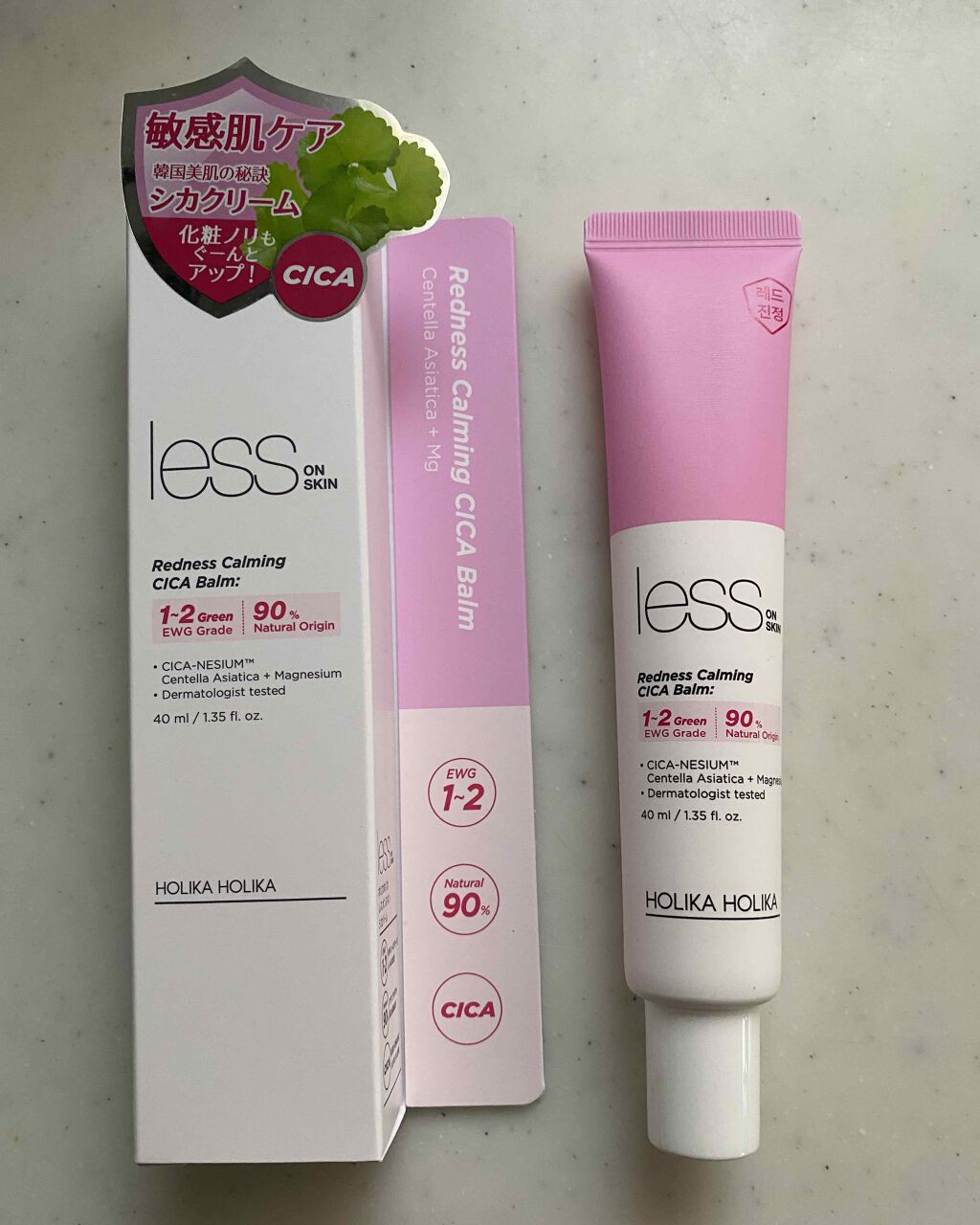 レスオン スキンシカバーム/HOLIKA HOLIKA/フェイスクリームを使ったクチコミ（1枚目）