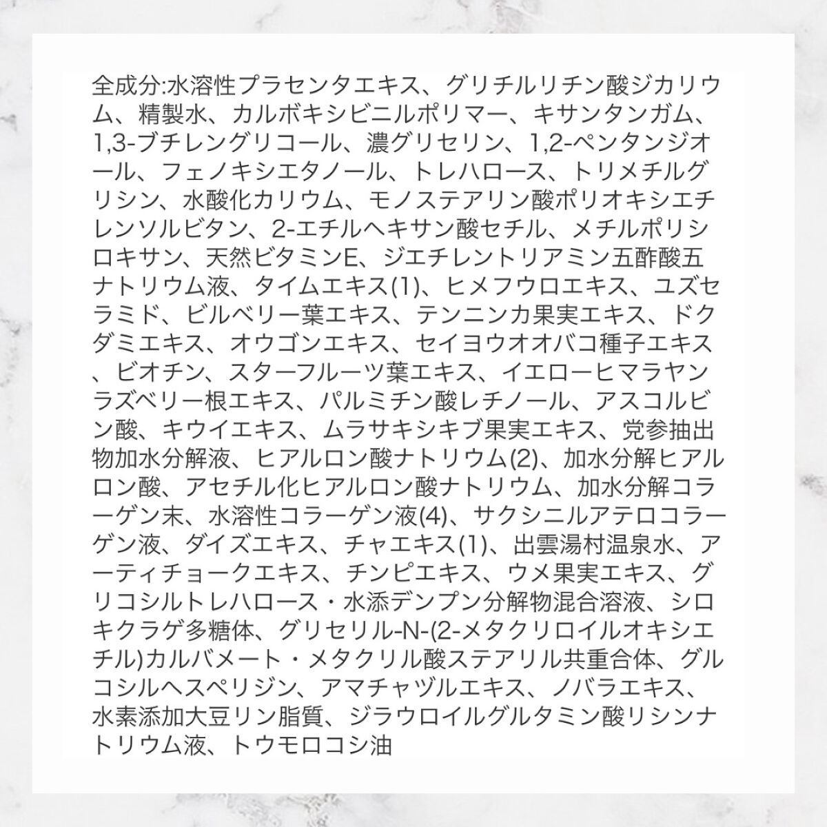 シェリア プレミア エッセンス/シェリア/オールインワン化粧品を使ったクチコミ（3枚目）