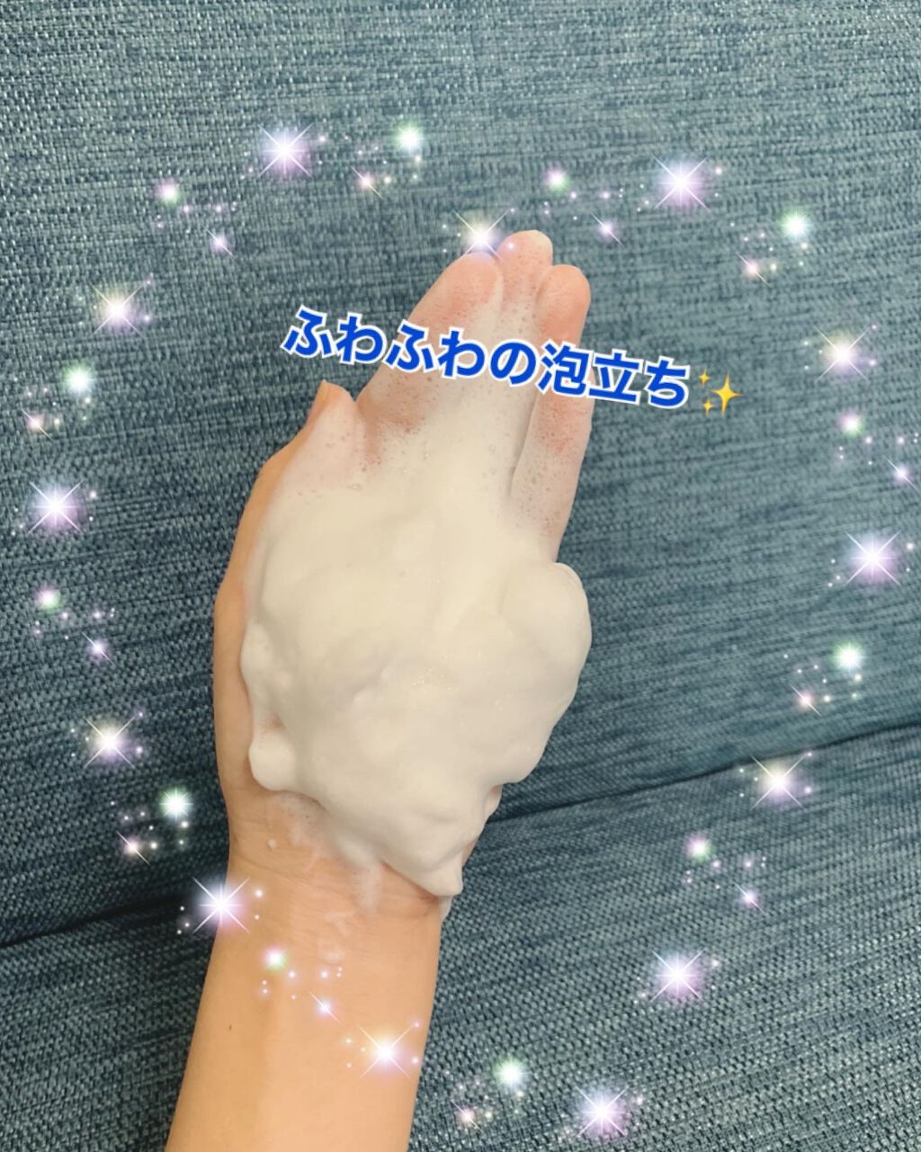 江戸こすめ 米ぬか洗顔/ロゼット/洗顔フォームを使ったクチコミ（2枚目）