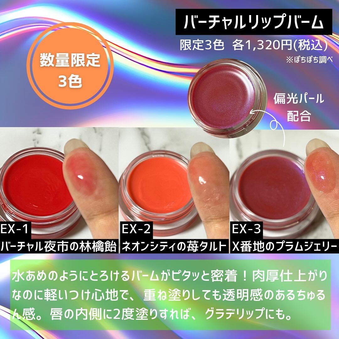 ケイト トランスフォームチーク/KATE/ジェル・クリームチークを使ったクチコミ（3枚目）