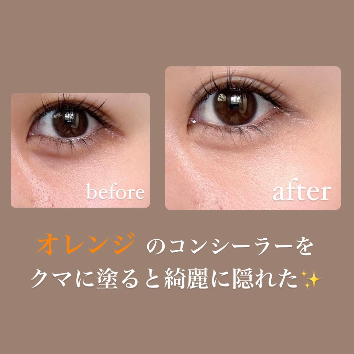 &be ファンシーラー/&be/パレットコンシーラーを使ったクチコミ(3枚目)