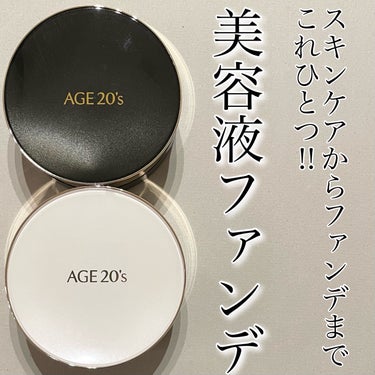 SIGNATURE ESSENCE COVER PACT　 ロングステイ(21号)/AGE20’s/クリーム・エマルジョンファンデーションを使ったクチコミ（1枚目）