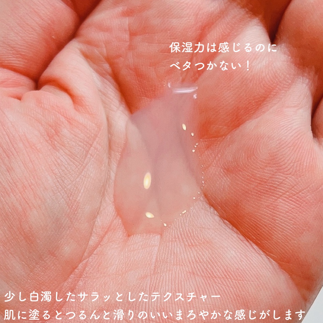 リュール モイストローション III/ジュレリッチ/化粧水を使ったクチコミ（3枚目）