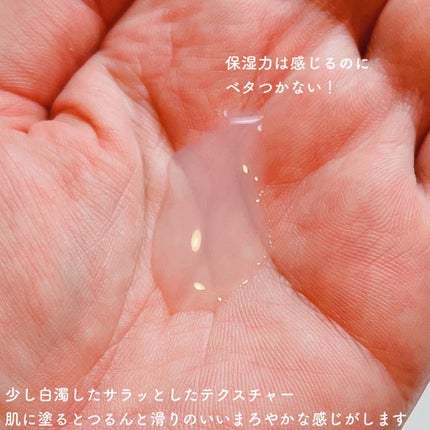 リュール モイストローション III/ジュレリッチ/化粧水を使ったクチコミ(3枚目)