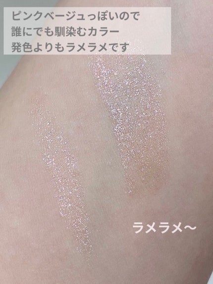 SLIM EYESHADOW STICK/U R GLAM/スティックアイシャドウを使ったクチコミ(4枚目)