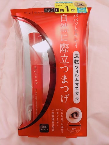 OPERA オペラ マイラッシュ アドバンストのクチコミ「#opera#mylash
#オペラ#マイラッシュアドバンスト
#マスカラ を買いました
10.....」（1枚目）