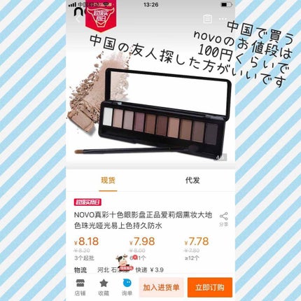 プレイカラー アイシャドウ/ETUDE/アイシャドウパレットを使ったクチコミ(2枚目)