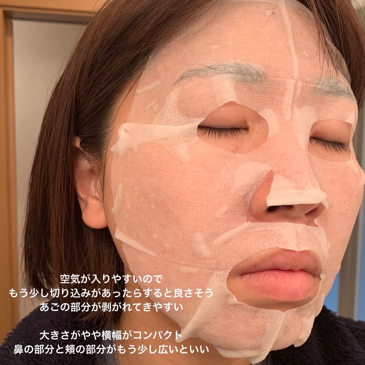 美肌の貯蔵庫 根菜の濃縮マスク 島にんじん/@cosme nippon/シートマスク・パックを使ったクチコミ(3枚目)