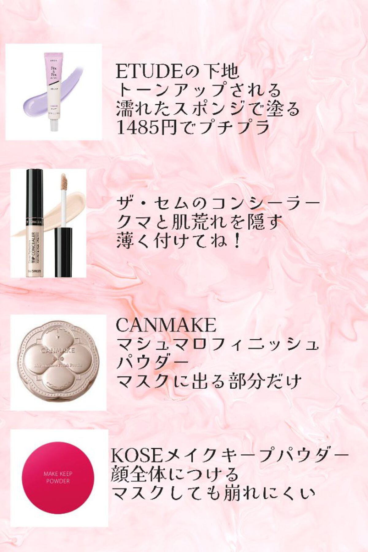 フィックス＆フィックス トーンアッププライマー/ETUDE/化粧下地を使ったクチコミ（2枚目）