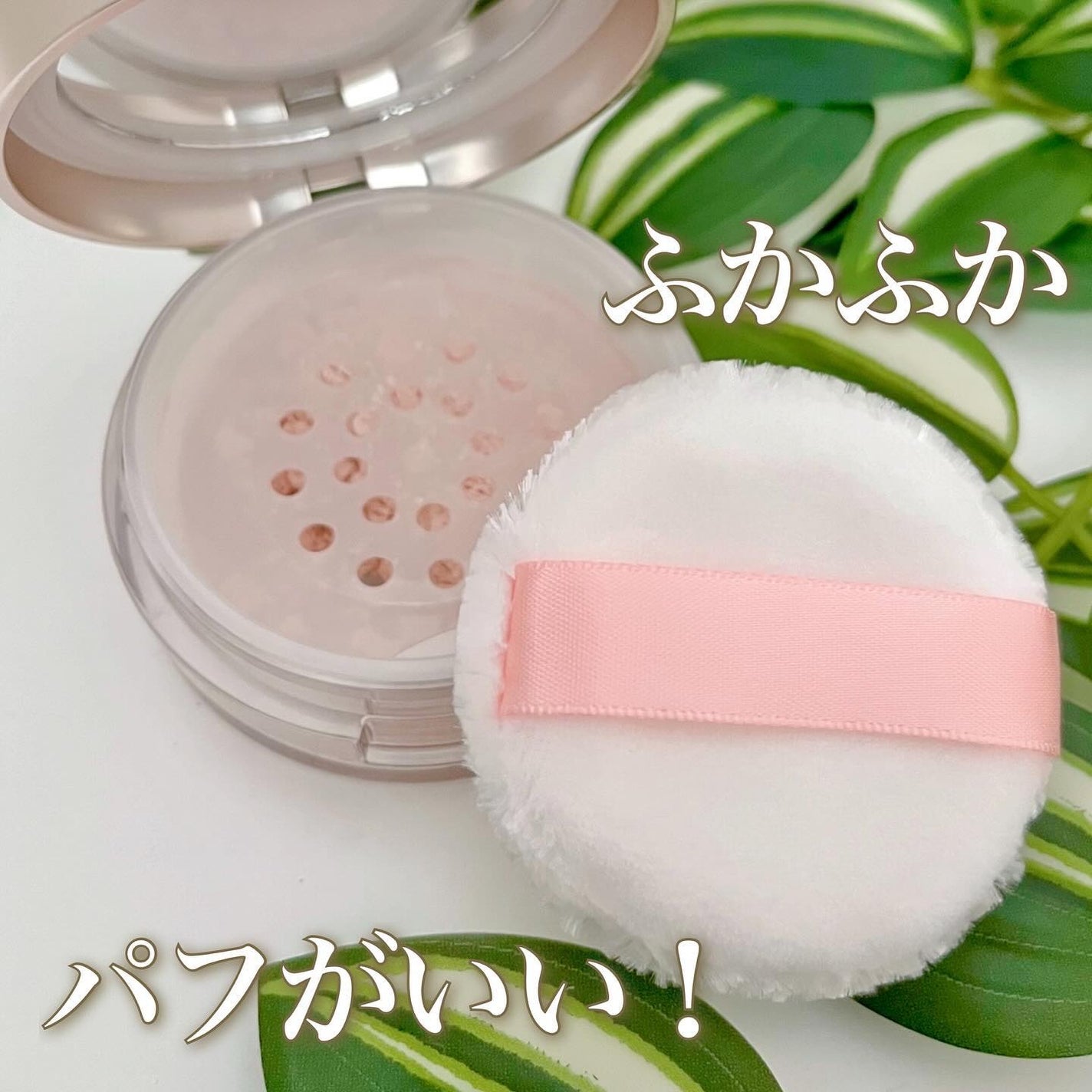 SC ラグジュアリーパウダー/マーシュ・フィールド/ルースパウダーを使ったクチコミ(5枚目)