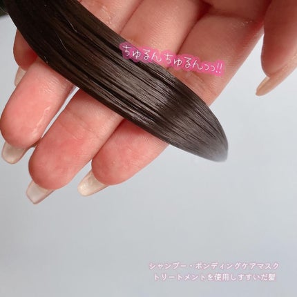 ダメージリペア ボンディングケア シャンプー/トリートメント/IT’S WHAT’S INSIDE THAT MATTERS./市販シャンプーを使ったクチコミ(5枚目)