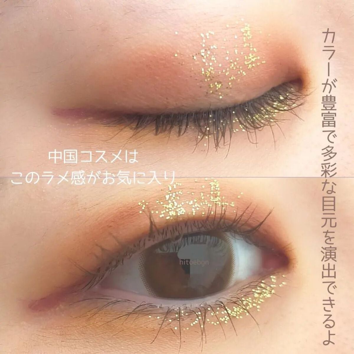 GODDESS 9 EYESHADOW/SUSISU/アイシャドウパレットを使ったクチコミ(8枚目)