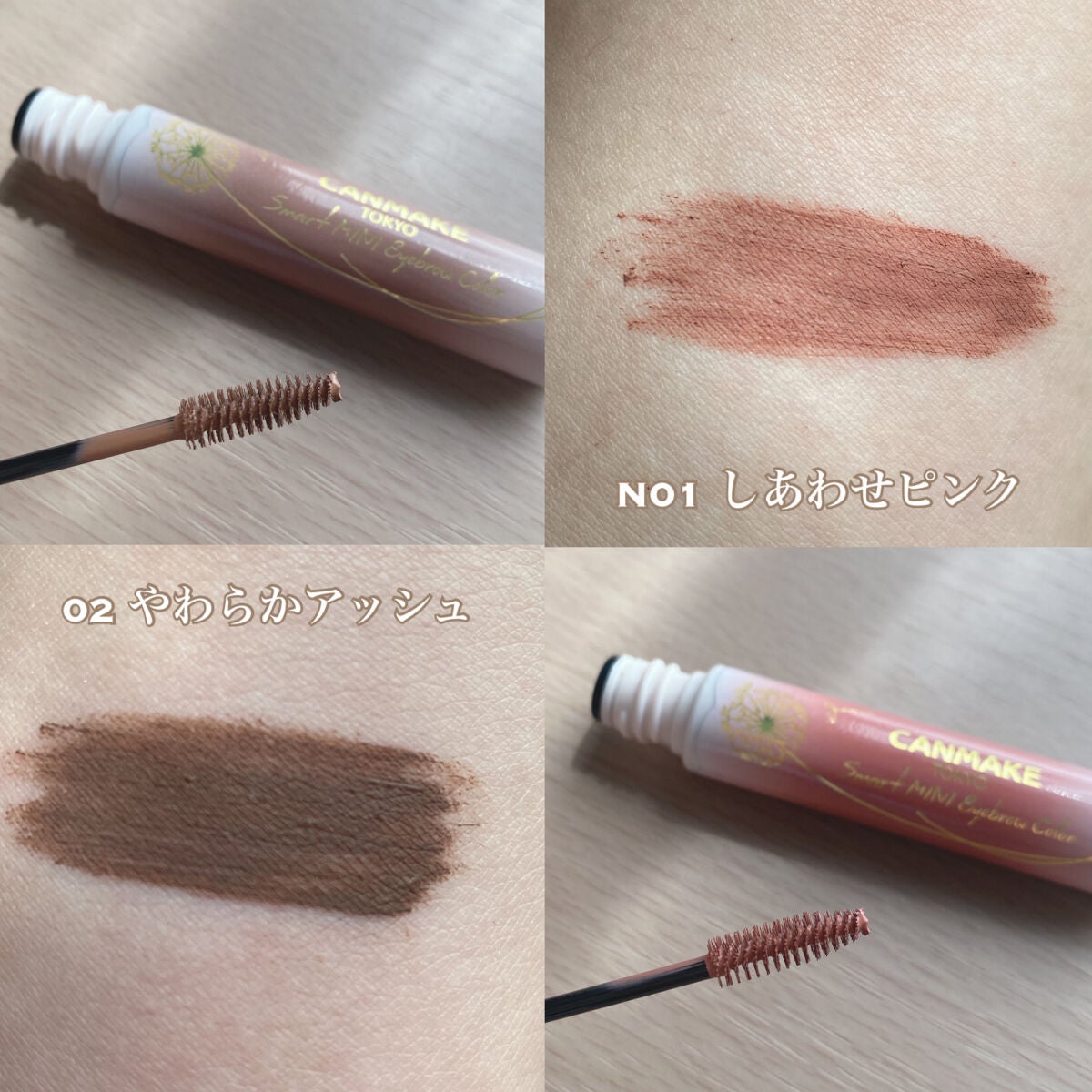 スマートミニアイブロウカラー/キャンメイク/眉マスカラを使ったクチコミ(2枚目)