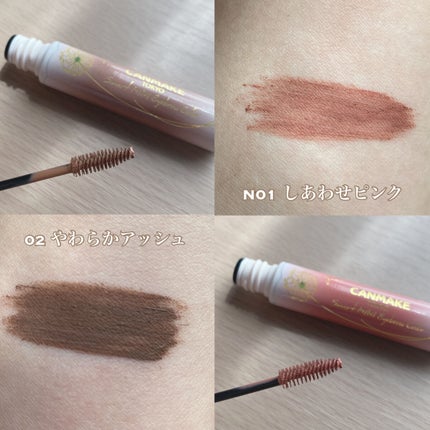 スマートミニアイブロウカラー/キャンメイク/眉マスカラを使ったクチコミ(2枚目)