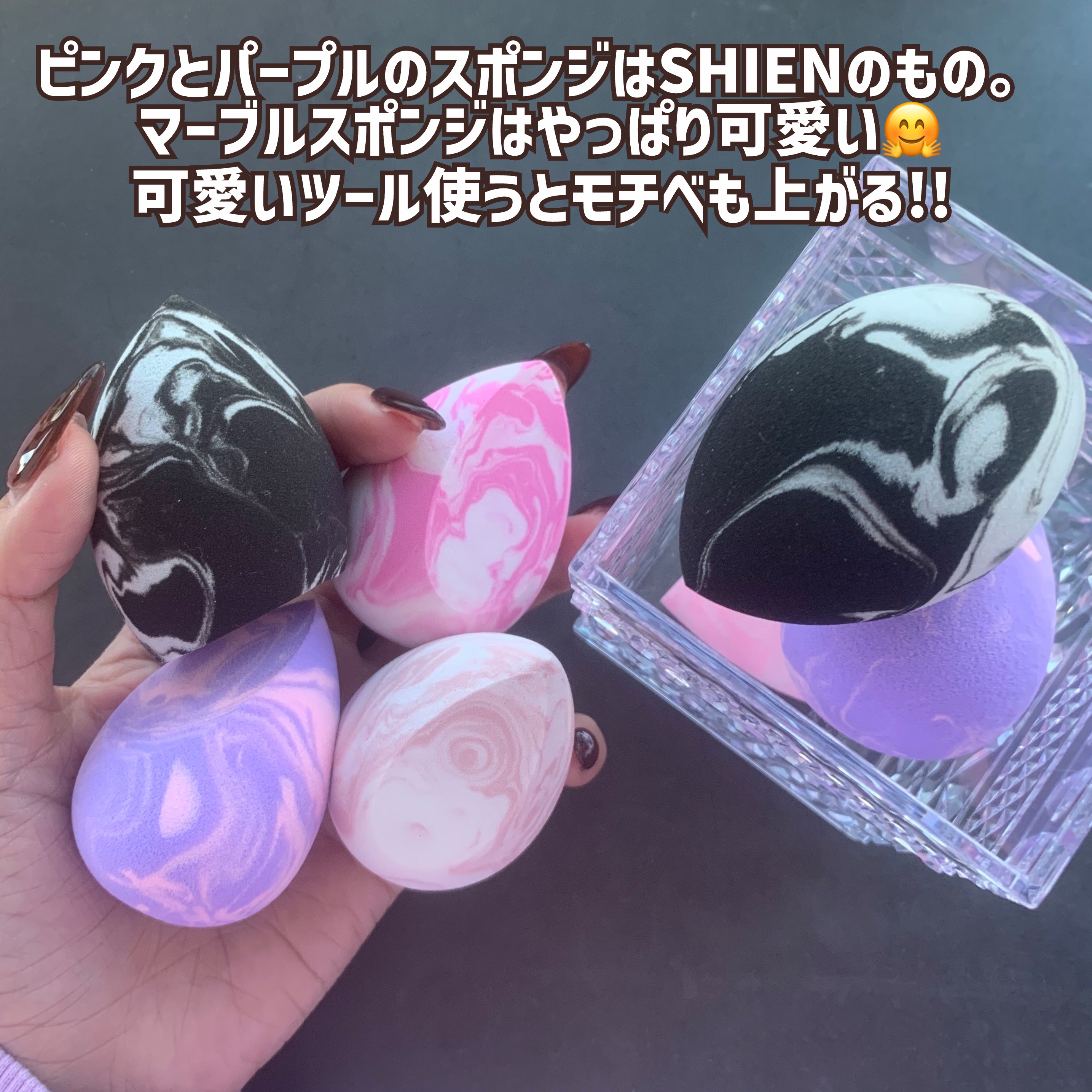 3Dメイクアップスポンジ(フラットカット型)/DAISO/パフ・スポンジを使ったクチコミ（3枚目）