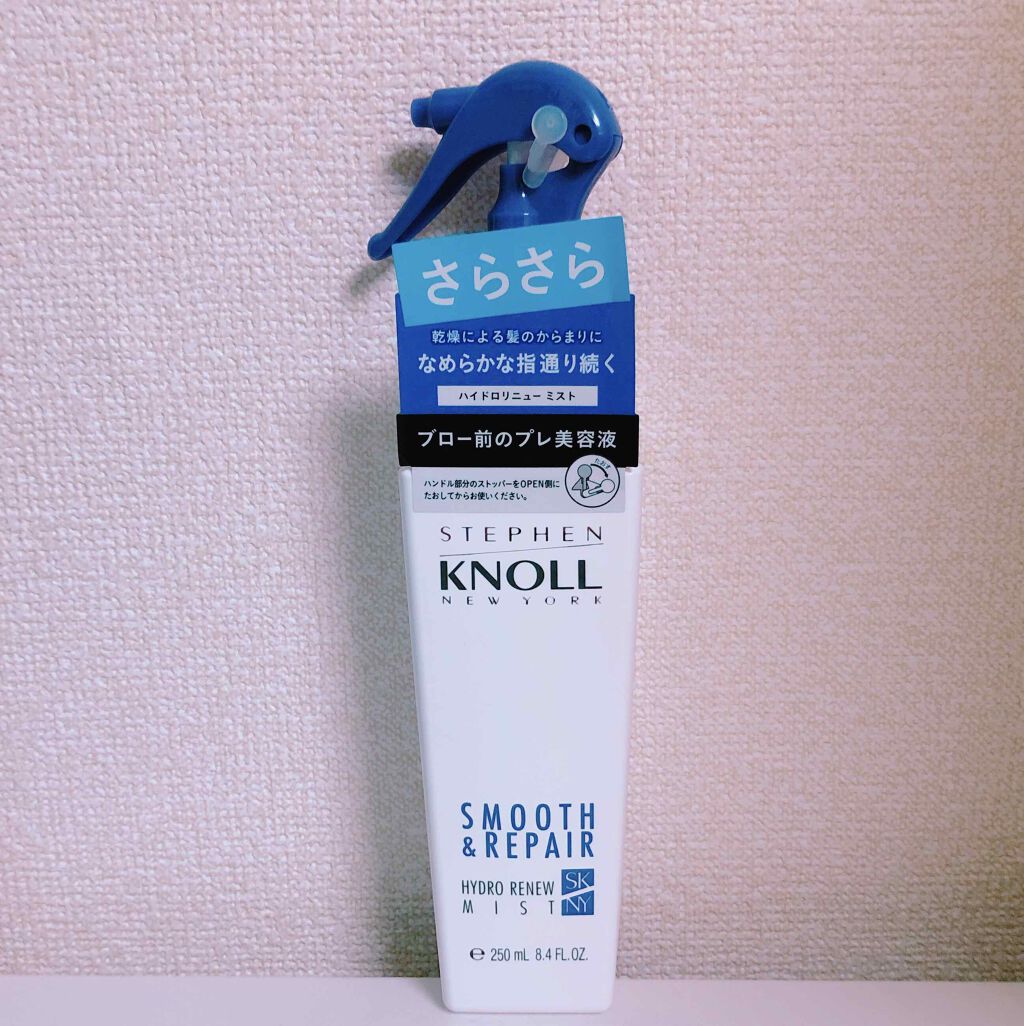 ハイドロリニュー ミスト スムースリペア/スティーブンノル ニューヨーク/プレスタイリング・寝ぐせ直しを使ったクチコミ（1枚目）