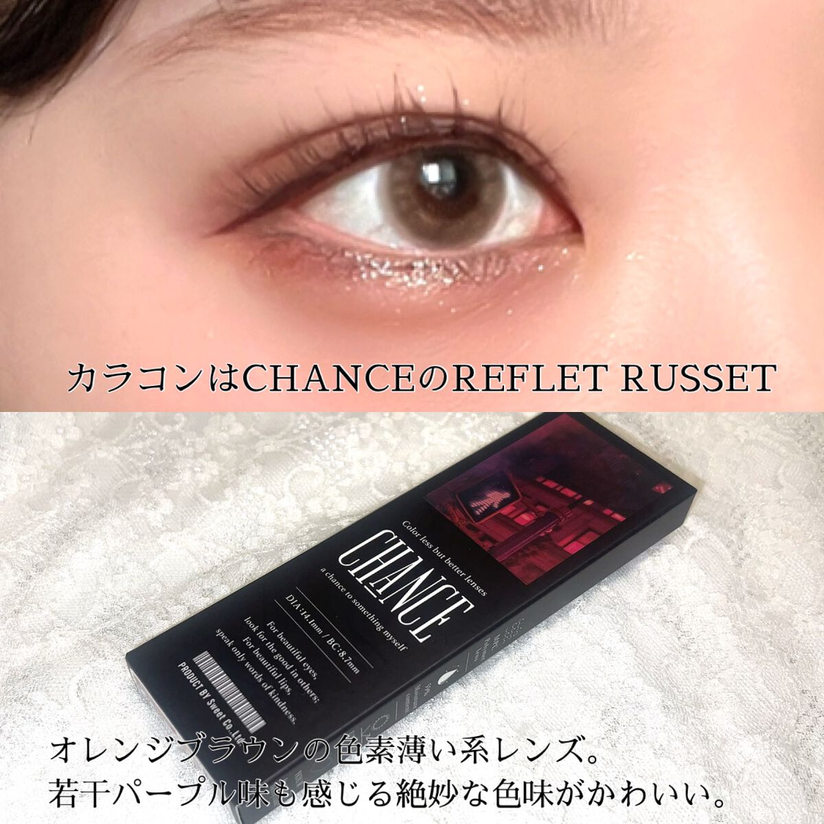 PLAT LIPS/Ameli/口紅を使ったクチコミ（2枚目）