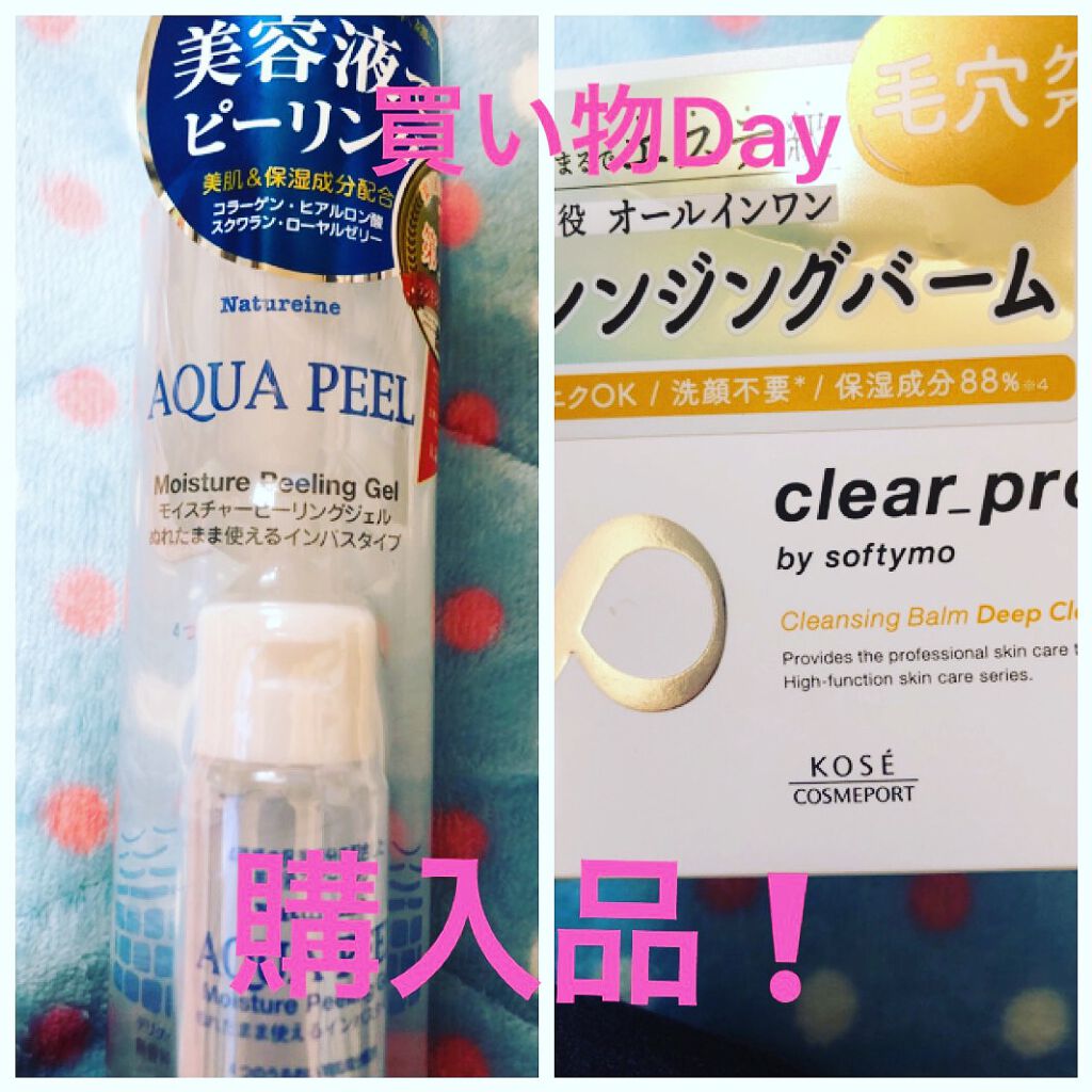 DHCアイラッシュトニック/DHC/まつげ美容液を使ったクチコミ（3枚目）