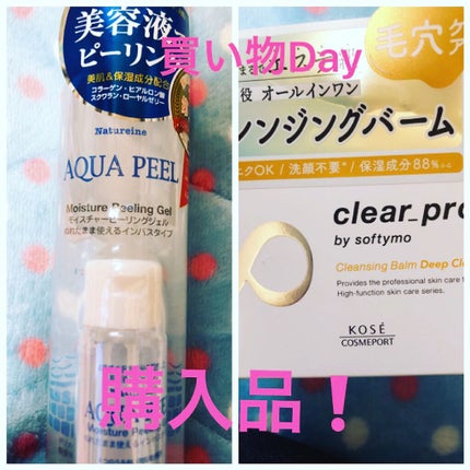 DHCアイラッシュトニック/DHC/まつげ美容液を使ったクチコミ(3枚目)