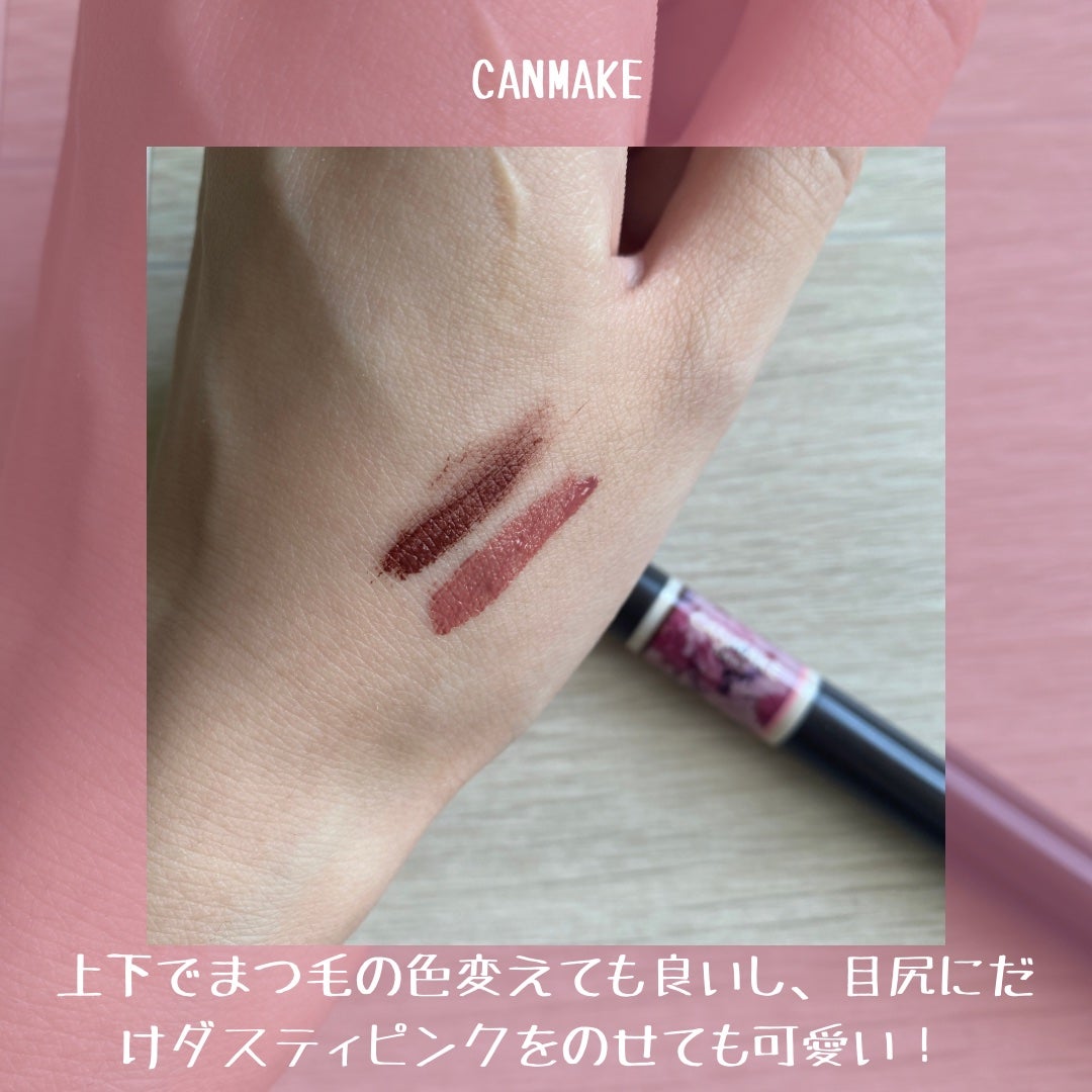 レイヤードルックマスカラ/キャンメイク/マスカラを使ったクチコミ(5枚目)