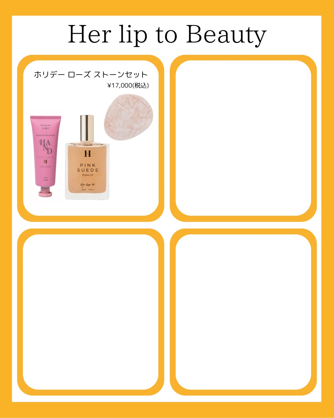 セルヴォーク セルリュクス ディスカバリーキット/Celvoke/スキンケアキットを使ったクチコミ（3枚目）