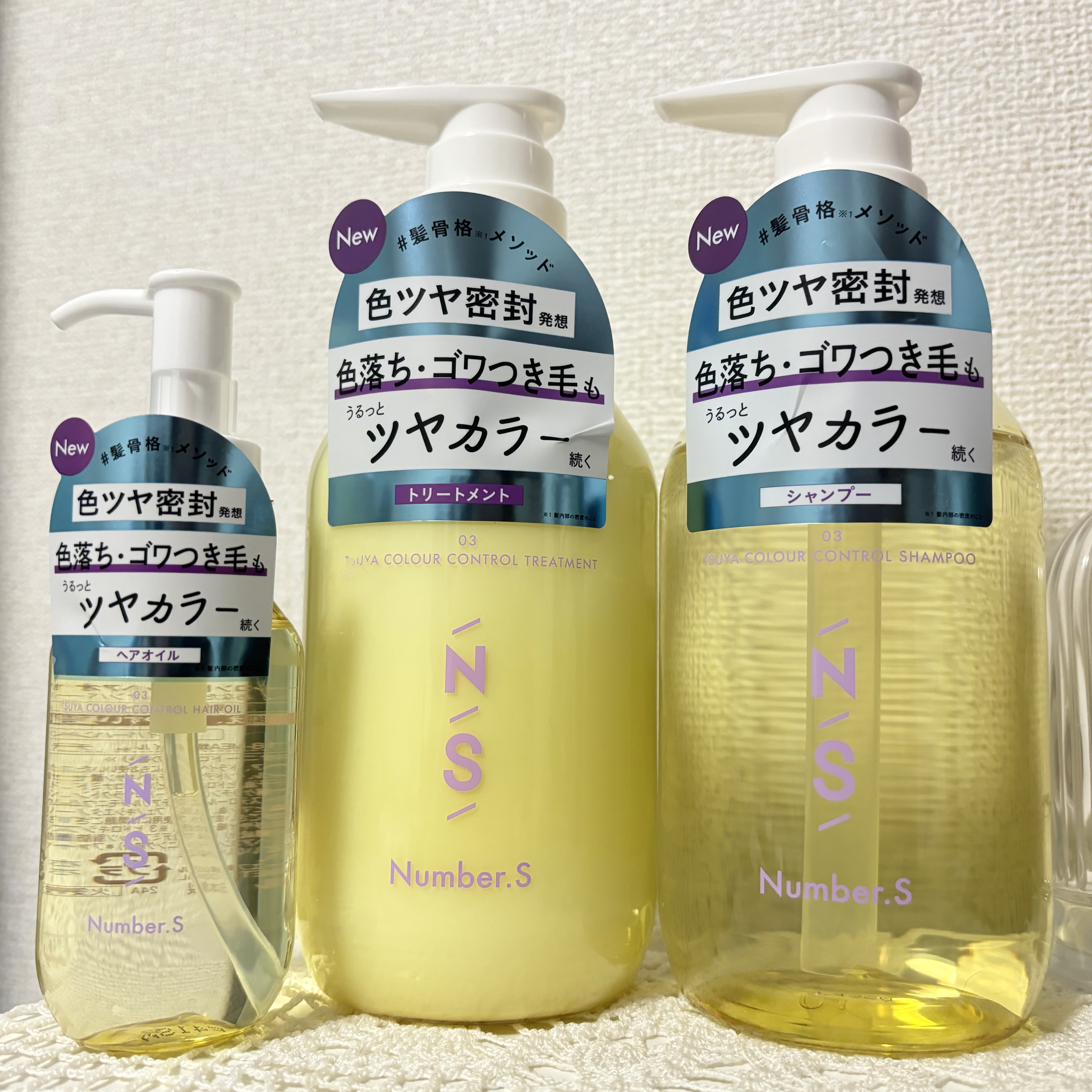 ツヤカラーコントロール シャンプー/ ヘアトリートメント/Number.S /市販シャンプーを使ったクチコミ（2枚目）