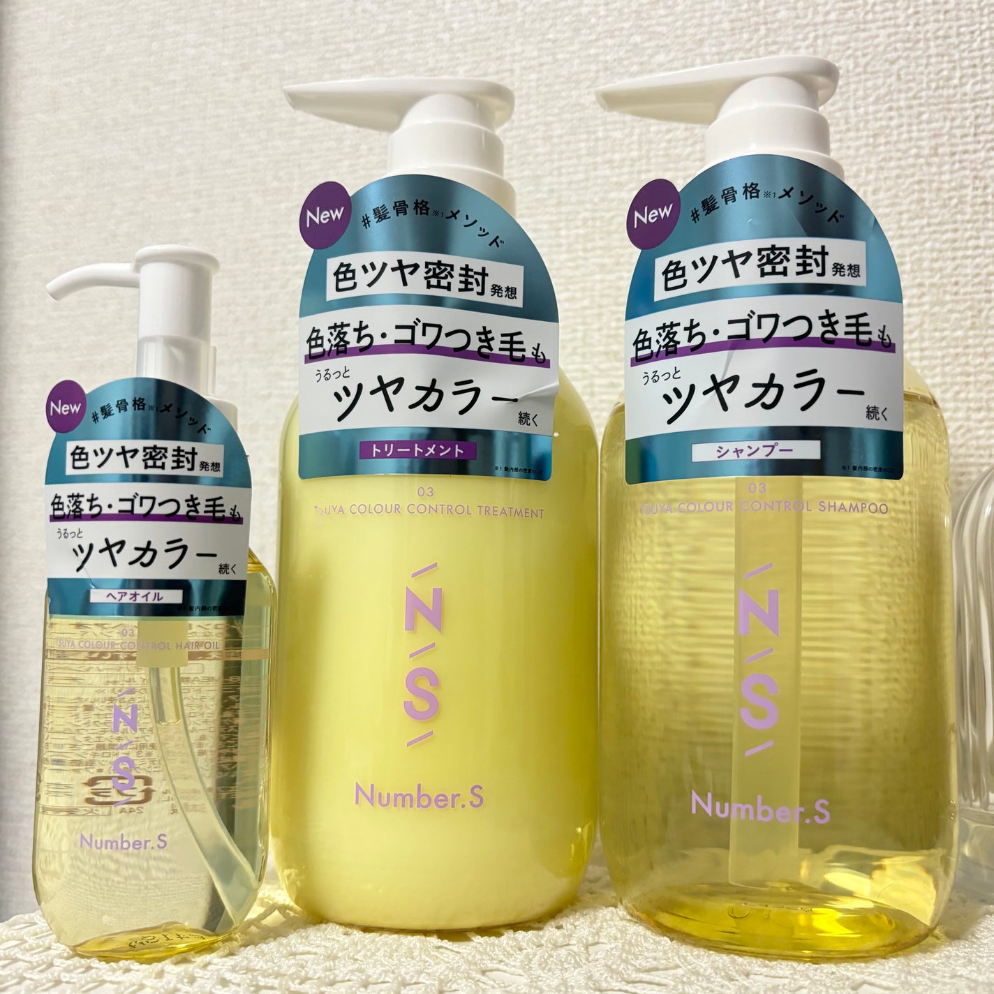 ツヤカラーコントロール シャンプー/ ヘアトリートメント/Number.S /市販シャンプーを使ったクチコミ(2枚目)