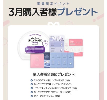 ãã«ã¯ã·ã¹ã« ãªãã¢ã»ã©ã /BANOBAGI/çŸå®¹æ¶²ã䜿ã£ãã¯ãã³ãïŒ3æç®ïŒ