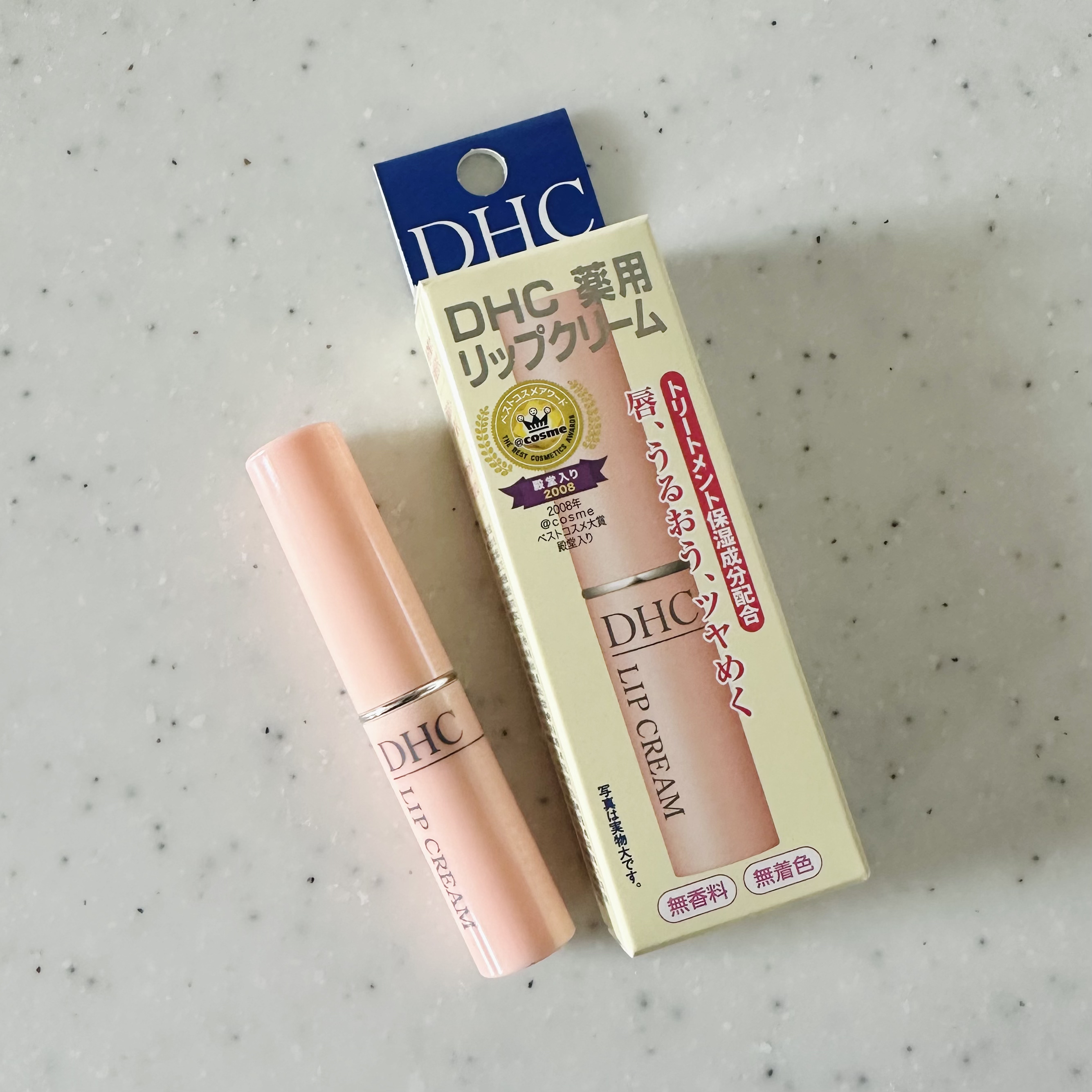 DHC 薬用リップクリーム/DHC/リップクリームを使ったクチコミ（3枚目）