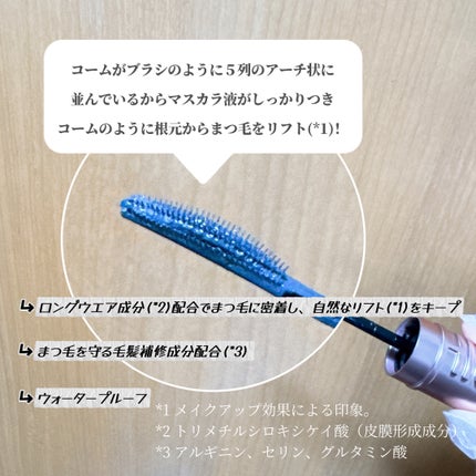 スカイハイ/MAYBELLINE NEW YORK/マスカラを使ったクチコミ(2枚目)