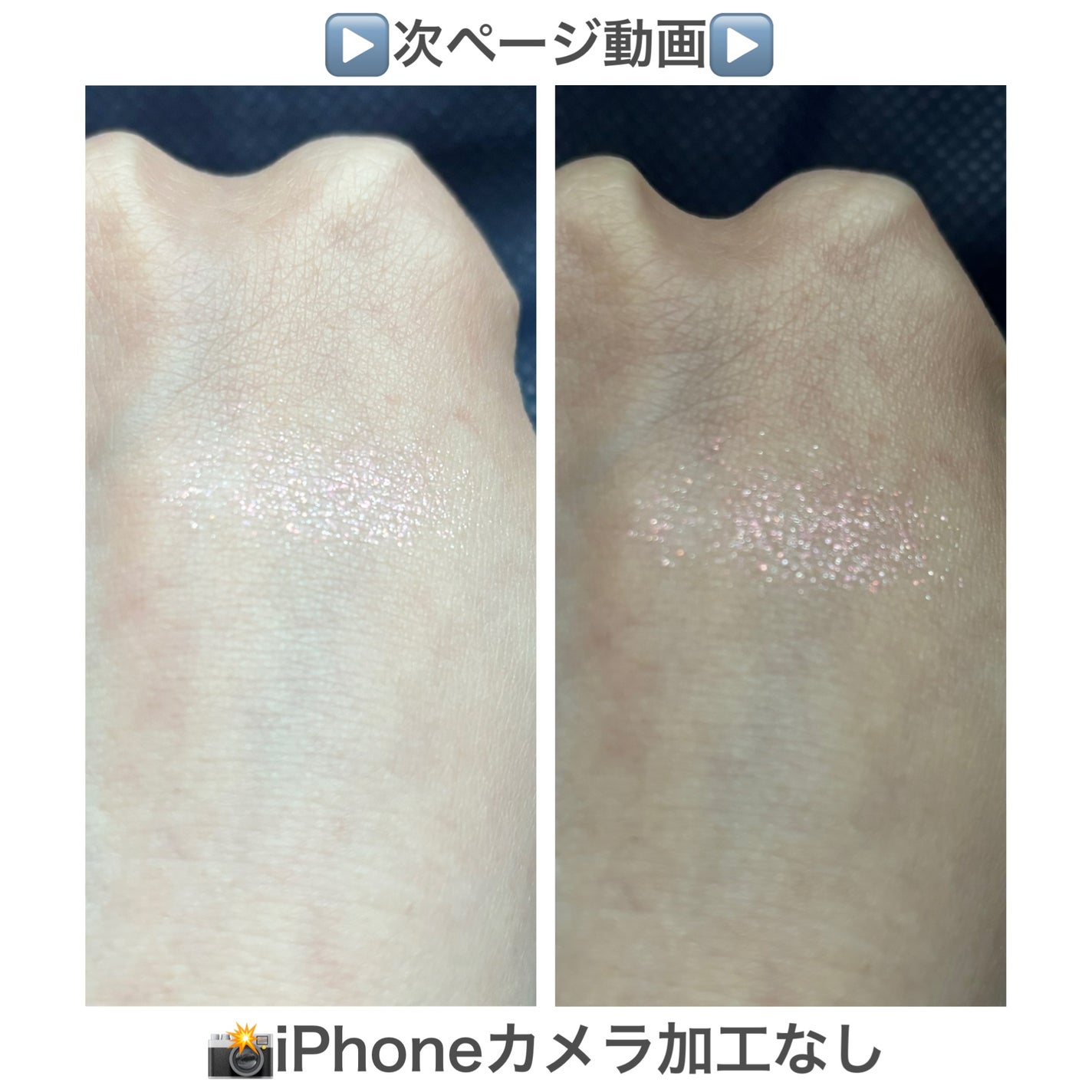 プロ シングル シャドウ/CLIO/単色アイシャドウを使ったクチコミ(2枚目)