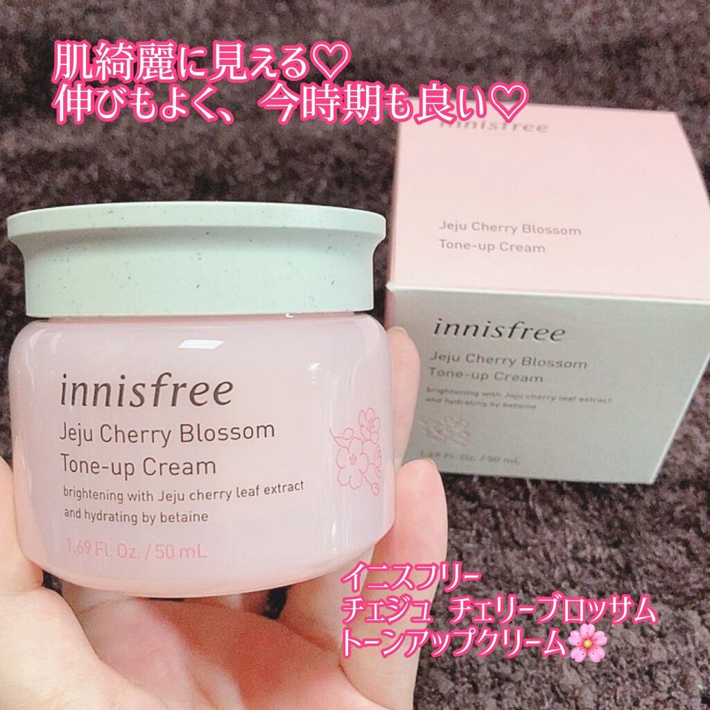 チェジュ チェリーブロッサム トーンアップクリーム/innisfree/化粧下地を使ったクチコミ(5枚目)