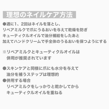 キューティクルオイル/ネイルホリック/ネイルオイル・トリートメントを使ったクチコミ（7枚目）