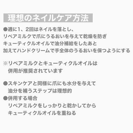 キューティクルオイル/ネイルホリック/ネイルオイル・トリートメントを使ったクチコミ(7枚目)
