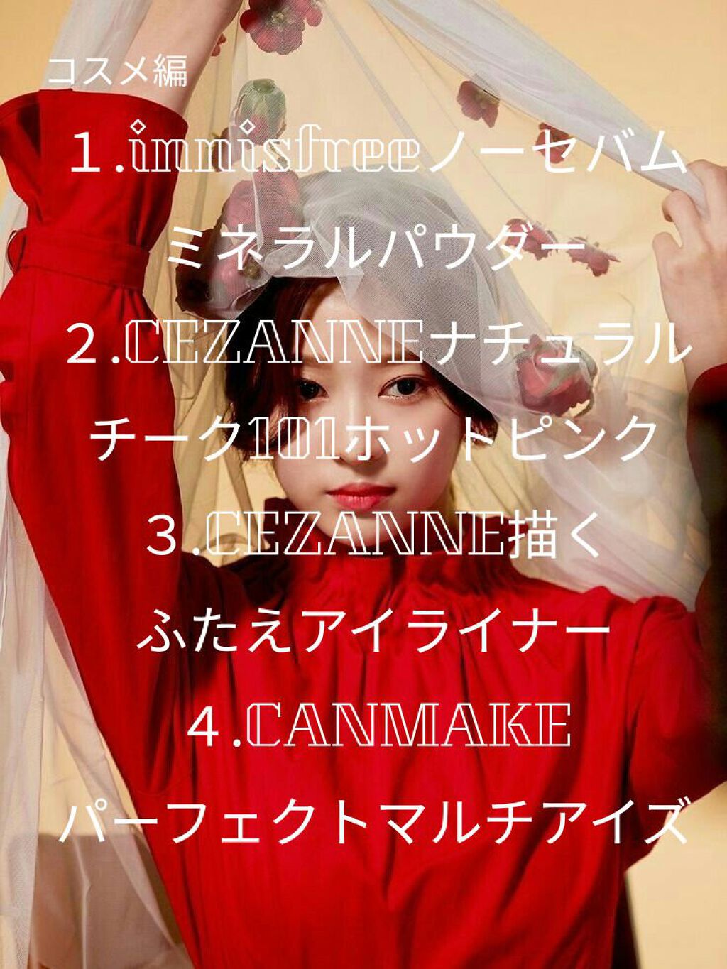 パーフェクトマルチアイズ/キャンメイク/アイシャドウパレットを使ったクチコミ（3枚目）