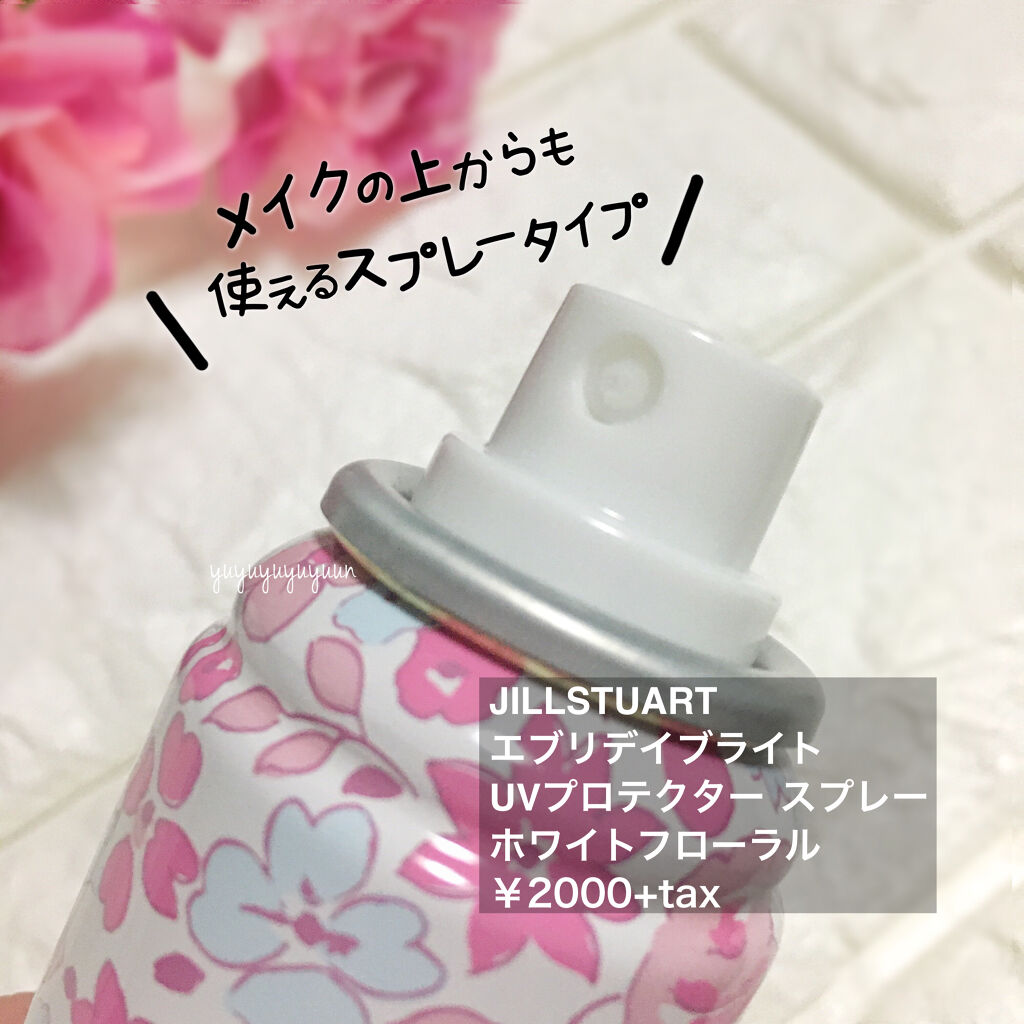 エブリデイブライト UVプロテクター スプレー ホワイトフローラル/JILL STUART/日焼け止めミスト・スプレーを使ったクチコミ（2枚目）