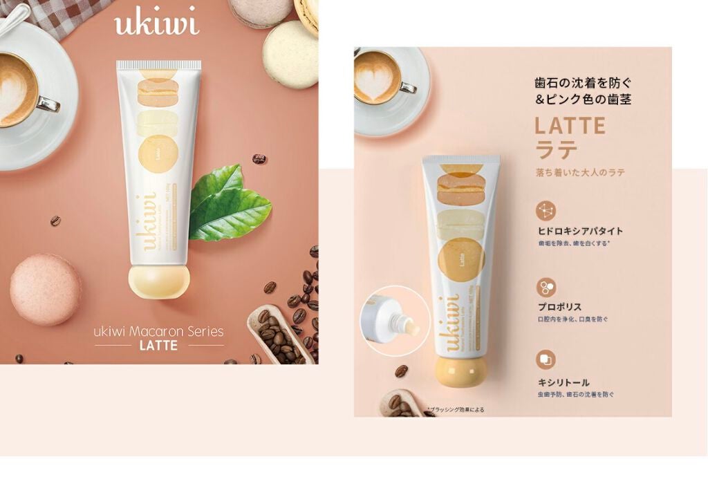 地雷ナオン on LIPS 「良すぎて全種類揃えたい՞⸝⸝>̫<⸝⸝՞💗ユーキウイのマカロン..」(5枚目)