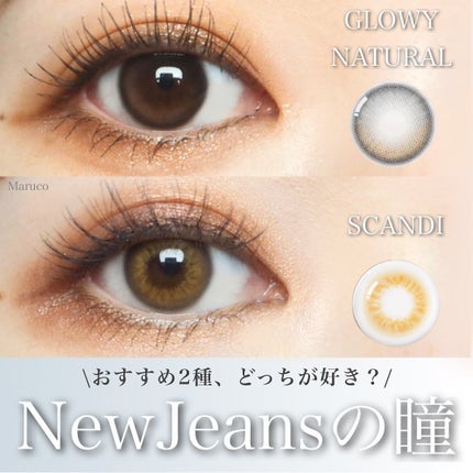 SCANDI(スカンディ)/OLENS/カラーコンタクトレンズを使ったクチコミ(1枚目)