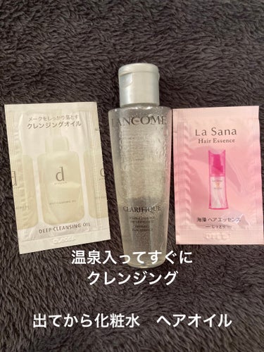 クラリフィック デュアル エッセンス ローション/LANCOME/化粧水を使ったクチコミ（1枚目）