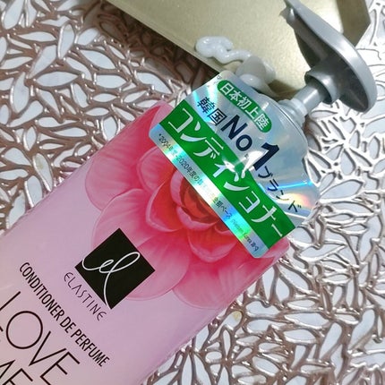 パフュームシャンプー&コンディショナー/エラスチン/シャンプー・コンディショナーを使ったクチコミ(3枚目)