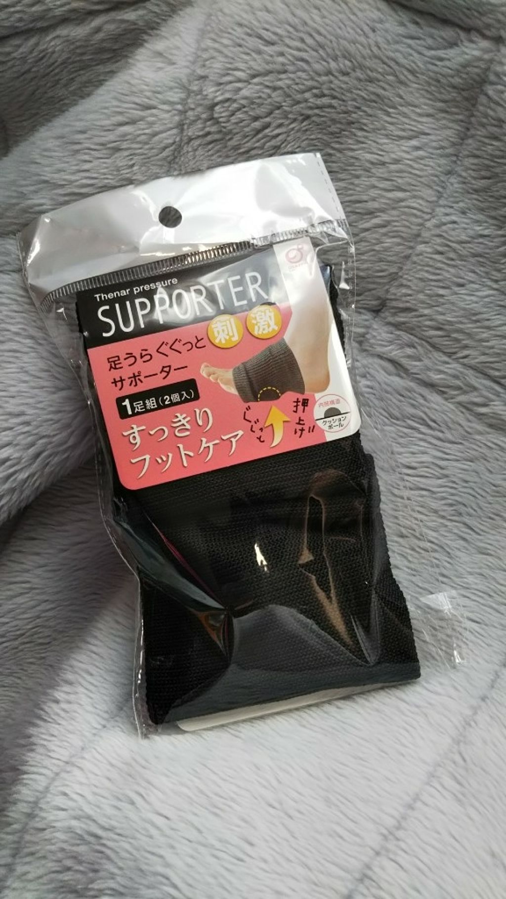 キャンドゥ すっきりフットケア