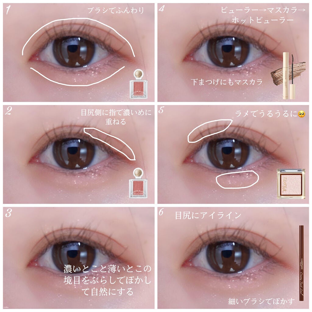 シャドーカスタマイズ/MAJOLICA MAJORCA/単色アイシャドウを使ったクチコミ(3枚目)