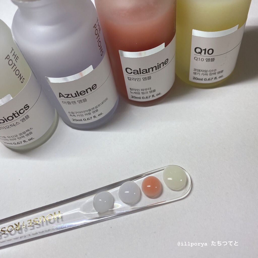 プロバイオティクスアンプル/The Potions/美容液を使ったクチコミ（2枚目）