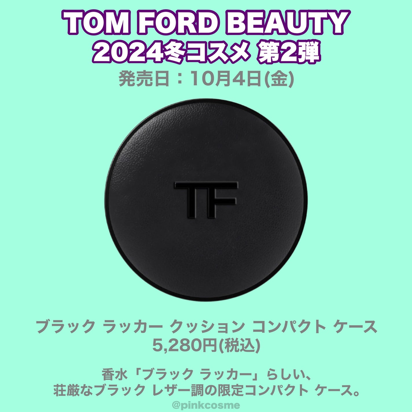 アイ カラー クォード/TOM FORD BEAUTY/アイシャドウパレットを使ったクチコミ(10枚目)