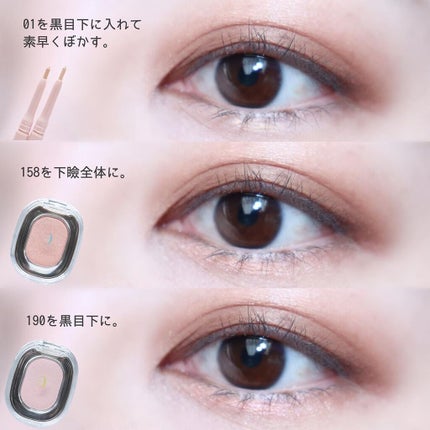 EYESHADOW SWEET DIA/Ameli/単色アイシャドウを使ったクチコミ(5枚目)
