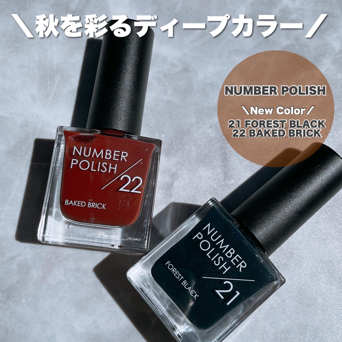 NUMBER POLISH /D-UP/マニキュアを使ったクチコミ(2枚目)