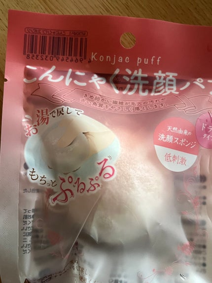 ワフードメイド 酒粕パック/pdc/洗い流すパック・マスクを使ったクチコミ(2枚目)