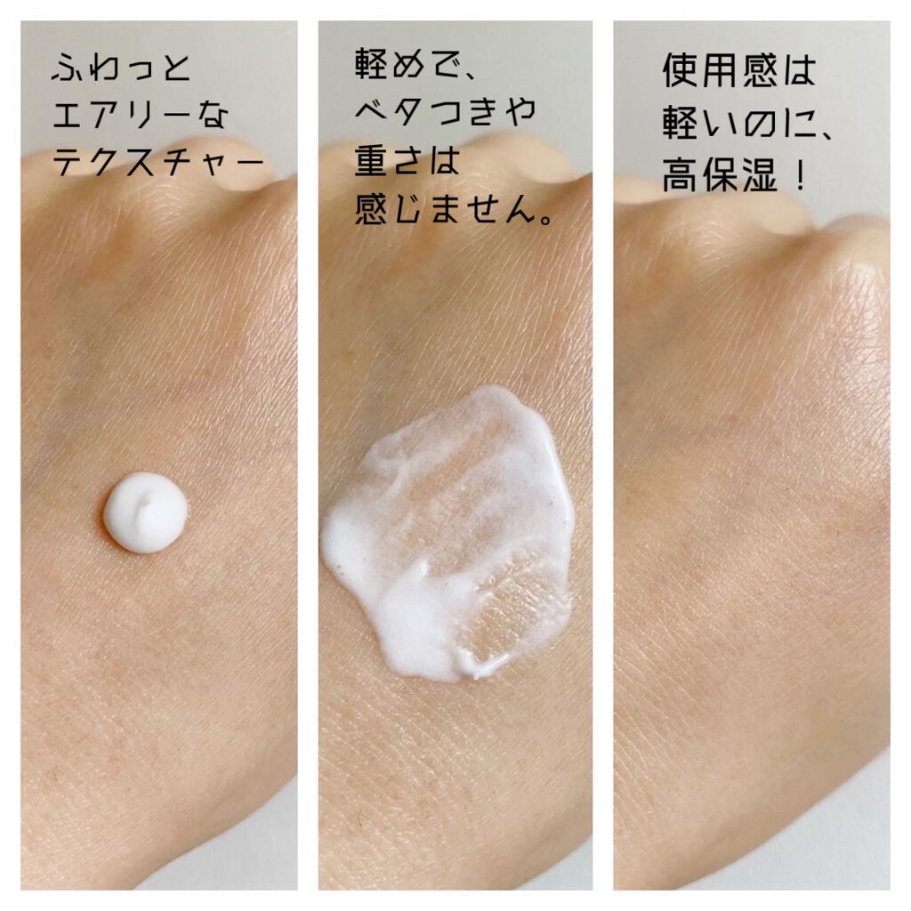 エモリエントクリーム/FRENAVA natural&organic/フェイスクリームを使ったクチコミ(4枚目)